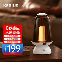 Nerius 优时电通 CS-TL20005 感应氛围小夜灯 1.5W 白巧曲奇