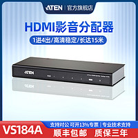 ATEN VS184A HDMI分配器一进四出