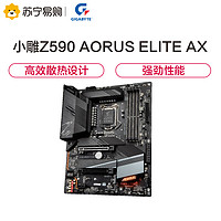 GIGABYTE 技嘉 Z590 AORUS ELITE AX主板