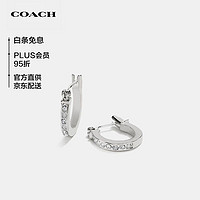 COACH 蔻馳 奢侈品女士銀色密鑲經典標志扣釘耳釘耳環54497SVBK