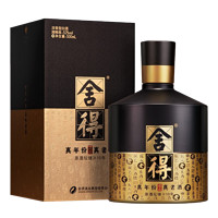 舍得 智慧舍得 藏品10年 52度 濃香型白酒 500ml 單支禮盒裝