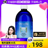 Oshadhi 保加利亚玫瑰纯露500ml玫瑰水大马士革爽肤水