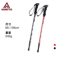 HUMTTO 悍途 登山杖超輕鋁合金防滑輕便伸縮碳素手杖爬山裝備戶外徒步杖