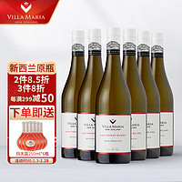 VILLA MARIA 新玛利珍匣长相思半干型白葡萄酒750ml*6支整箱装 新西兰进口