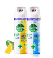 Dettol 滴露 消毒喷雾2瓶装 阳光柑橘+清新铃兰