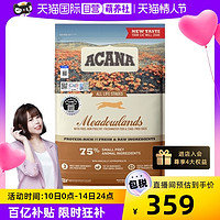 ACANA 爱肯拿 鸡肉全阶段猫粮 4.5kg