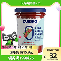 ZUEGG 嘉丽果 德国进口嘉丽zuegg草莓0脂无蔗糖果酱220g果肉含量59%酸奶面包酱
