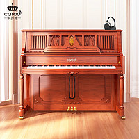 CAROD 卡罗德 全新立式演奏钢琴T26-M