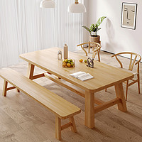 旺家星 北欧全实木餐桌椅组合现代简约原木大板桌长方形餐厅桌子吃饭家用