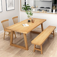 旺家星 北欧全实木餐桌椅组合长条桌小户型原木吃饭桌子简约长方形大板桌