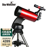 Sky-Watcher 星达 信达天文望远镜127大口径马卡高倍高清自动寻星wifi控制