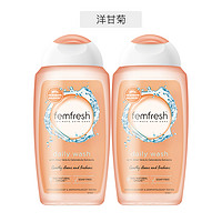 femfresh 芳芯 女性私密洗护液 250ml