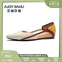 AJOY SAHU 原创系列/博主同款 编织平底鞋浅口尖头鞋镂空单鞋