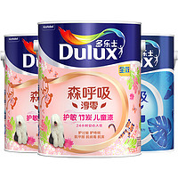 Dulux 多乐士 森呼吸淳零系列 A8207+A931 护敏竹炭儿童漆+底漆 10L+5L 白色