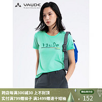 VAUDE 巍德 女款速干短袖1729340  碧藍