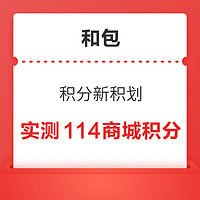 今日好券|2.19上新：支付宝领5元猫超卡！电信积分兑10元京东支付券！