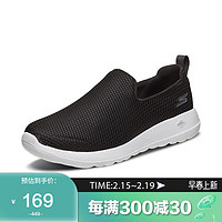 SKECHERS 斯凱奇 經典休閑鞋 男子輕便舒適一腳蹬 54600/BKW 黑色/白色 43.5-京東