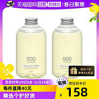 TAMANOHADA 玉肌 日本TAMANOHADA玉肌进口无硅洗发水540ml*2清爽蓬松温和