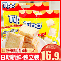 Tipo 友谊 越南进口Tipo面包干300g*3袋丰灵涂层奶油早餐饼干解馋小零食整箱