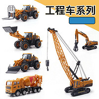 Brangdy 兒童玩具卡車挖掘機工程車模型