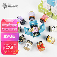 等蜂来 自然成熟稀有小蜜种 苹果花蜂蜜100g