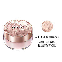 黛珂 COSMEDECORTE 黛珂散粉AQMW白檀舞蝶丝绒蜜粉20g心悦容光丝柔哑光#10/11/00/80控油定妆清爽粉嫩