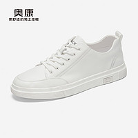 抖音超值購：AOKANG 奧康 男鞋2022秋季新款流行休閑板鞋男士真皮鞋系帶鞋