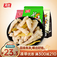 YUYU 有友 泡凤爪 山椒味 268g