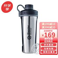 BlenderBottle 美国Blender Bottle 摇摇杯运动健身水杯770毫升不锈钢水壶旋盖提环款代餐奶昔杯 亮