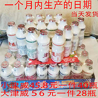 津威酸奶乳酸菌饮品95ml*40瓶整箱贵州金威葡萄糖酸锌饮150ml大瓶