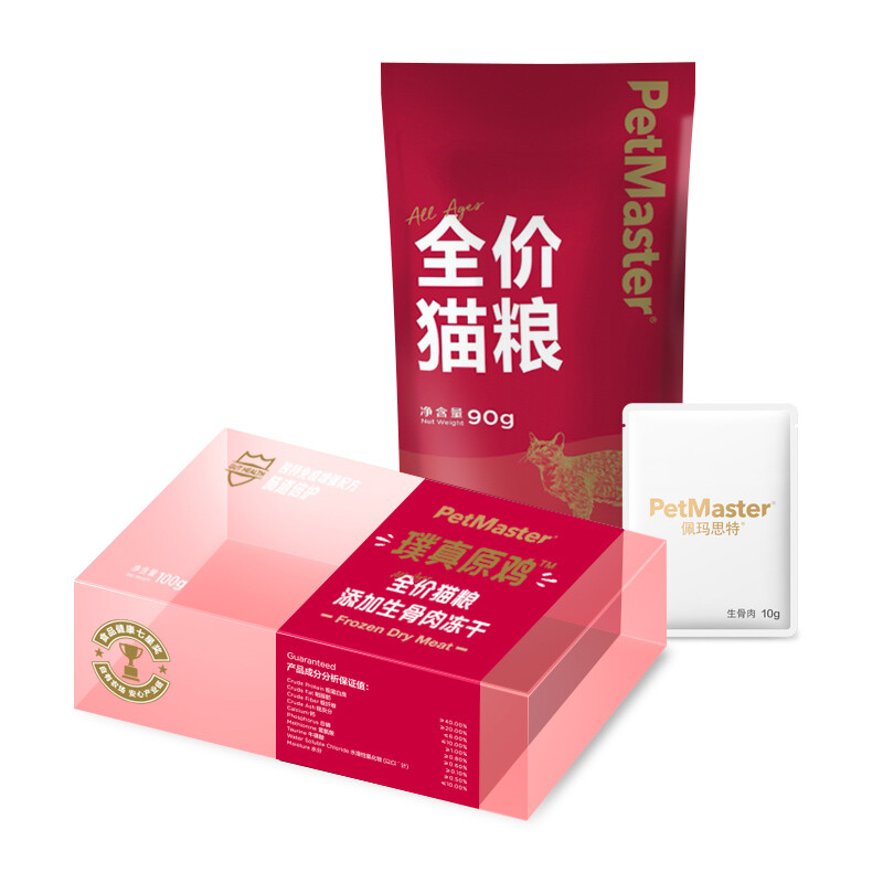 佩玛思特 安心嘉宴生骨肉冻干全价无谷猫粮100g