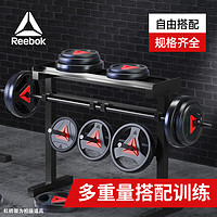 Reebok 銳步 杠鈴套裝 操課家用包膠啞鈴男士女士可拆卸20kg杠鈴片RSWT-16091