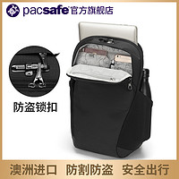 Pacsafe 大学生双肩包男生日用防水帆布防盗电脑双肩书包出国旅行