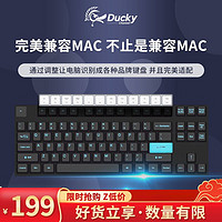 Ducky 吉利鸭 KBDucky） ZERO经典黑 德国进口 cherry樱桃轴 游戏键盘 机械键盘 经典黑87青轴