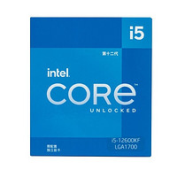 intel 英特尔 酷睿 i5-12600KF CPU 4.9Ghz 10核16线程