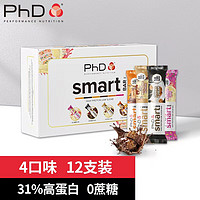 PhD 智选mini便携蛋白棒礼盒32g*12支/盒四口味能量代餐棒