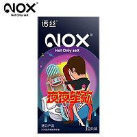 移动专享、移动端：诺丝 NOX/诺丝男用安全套 10只装 百合花香 超薄平面