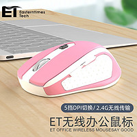 E.T ET D-09 无线鼠标 便携鼠标 usb接口2.4g电竞游戏家用人体工学台式 粉色