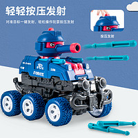 琪趣 坦克玩具车碰撞变形可发射惯性弹射