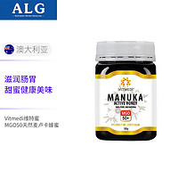 Vitmedi維特蜜 天然麥盧卡蜂蜜MGO50+ 500克/瓶