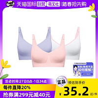 medela 美德樂 加拿大哺樂多/Bravado美德樂孕婦內衣內褲哺乳文胸乳墊運動