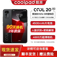 coolpad 酷派 COOL20 4G手机 4+128GB 4800万像素 八核旗舰处理器  双卡双待 大电池