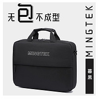 MINGTEK 电脑包手提15.6-16.1英寸笔记本电脑包简约商务单肩包斜挎包保护套 慕黑