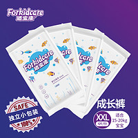 适宝康·Forkidcare梦幻海洋成长裤便携装XXL码(四片)适合15-20kg婴儿拉拉裤