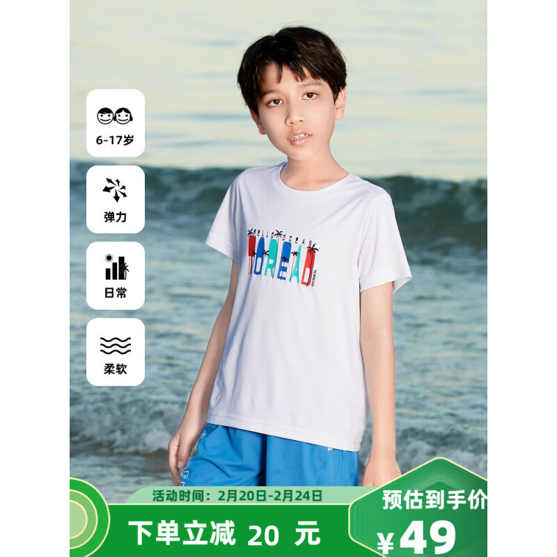 TOREAD kids 男女童通用短袖T恤