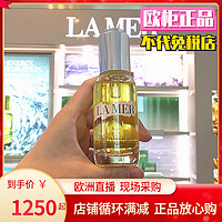 LAMER海蓝之谜臻璨焕活面部精华油万能全能油精油深度修护30ml