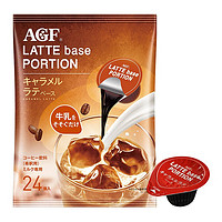 AGF 焦糖拿鐵 膠囊咖啡 432g