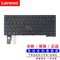 联想（Lenovo） Thinkpad联想 X13 Gen2 二代 US 英文 笔记本内置键盘 全新原装（带背光）