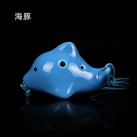 FENG YA OCARINA 风雅陶笛 陶笛 4孔高音 海豚造型