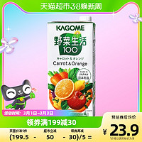 KAGOME 可果美 日本进口kagome可果美野菜生活橙汁果蔬汁家庭装1000ml*1瓶
